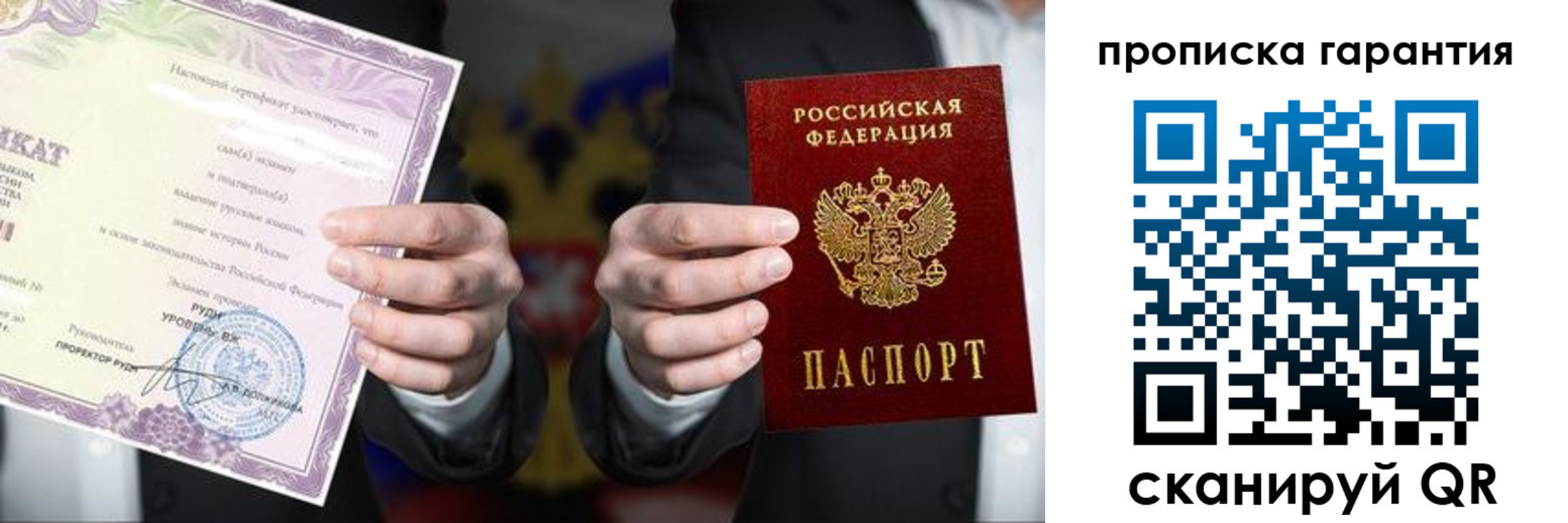временная регистрация в квартире в Новоуральске