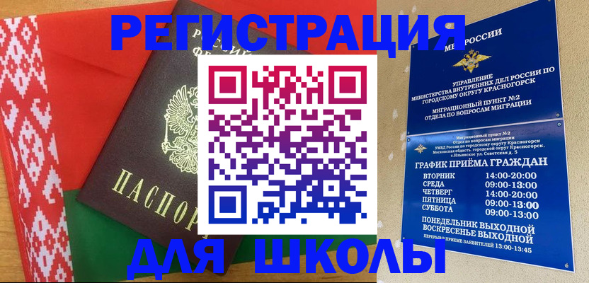 прописка от собственника в Новоуральске