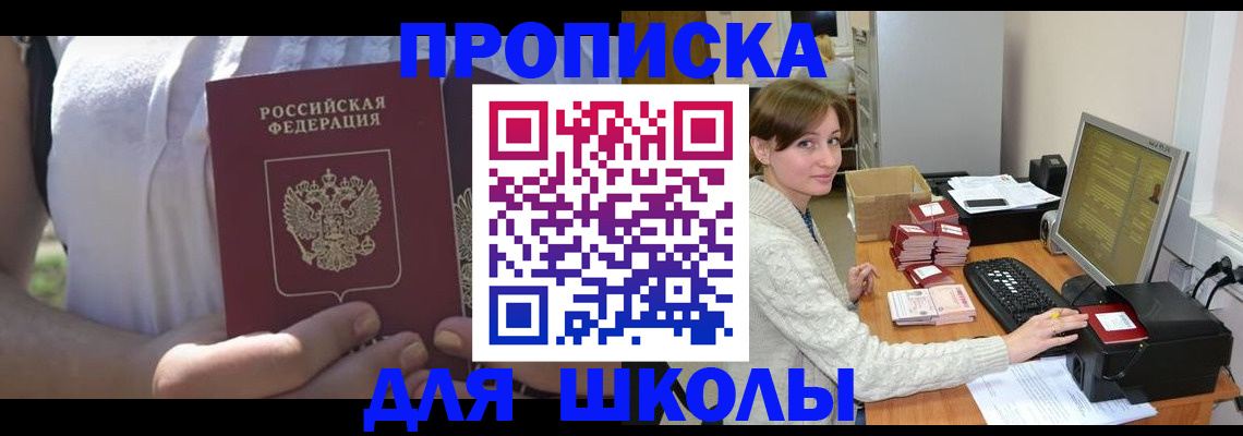миграционный учет в Новоуральске